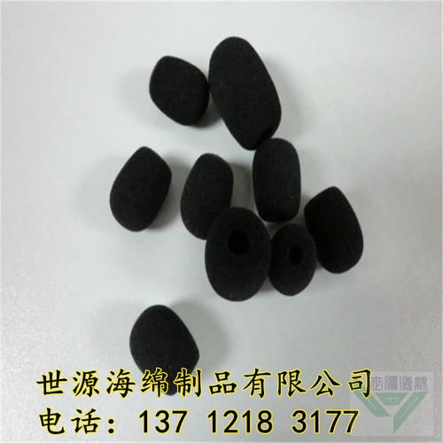 话筒海绵、咪头海绵与耳机海绵套 小配件大作用，实惠之选